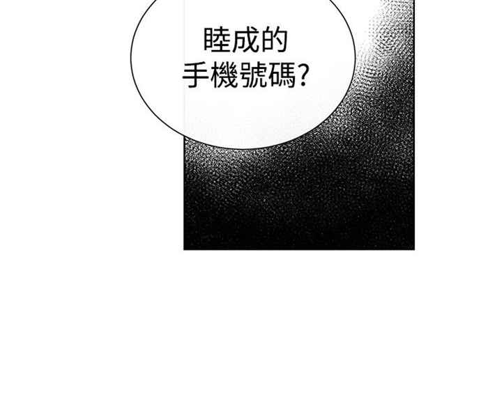 第20话17