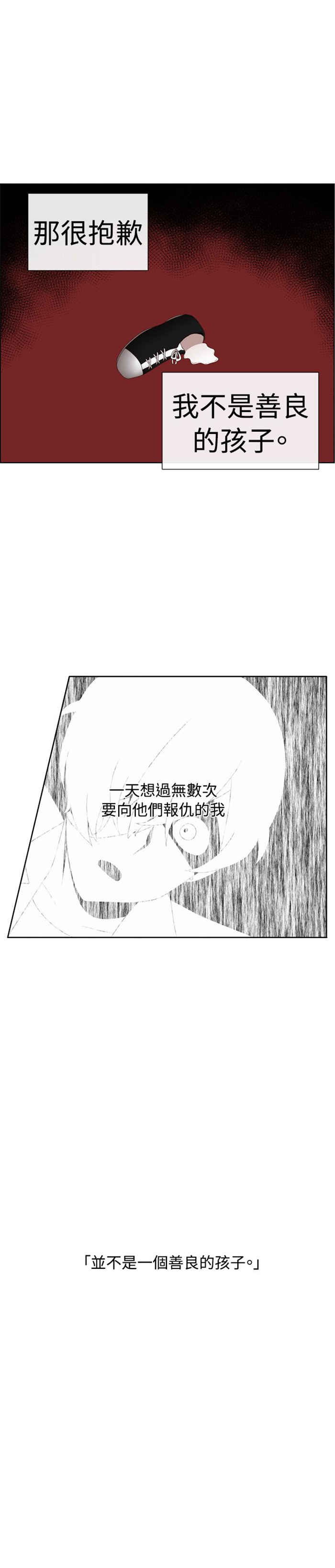 第7话30