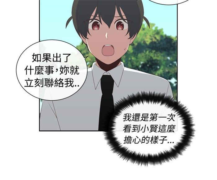 第10话9