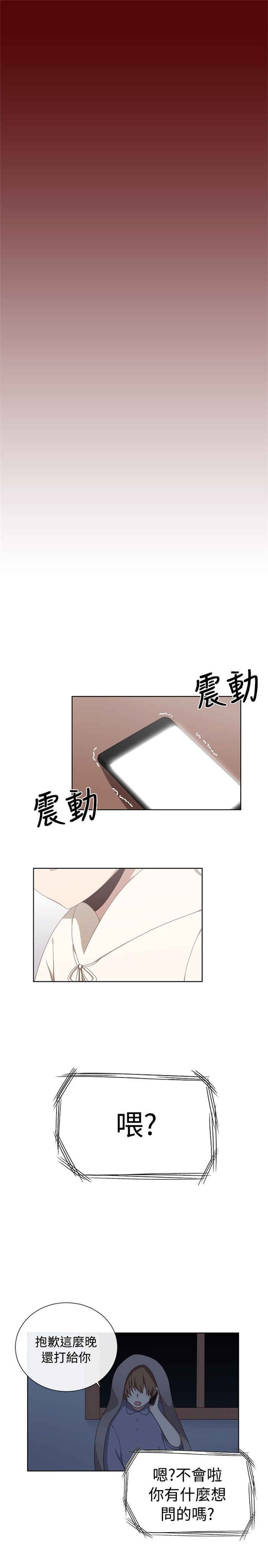 第7话22