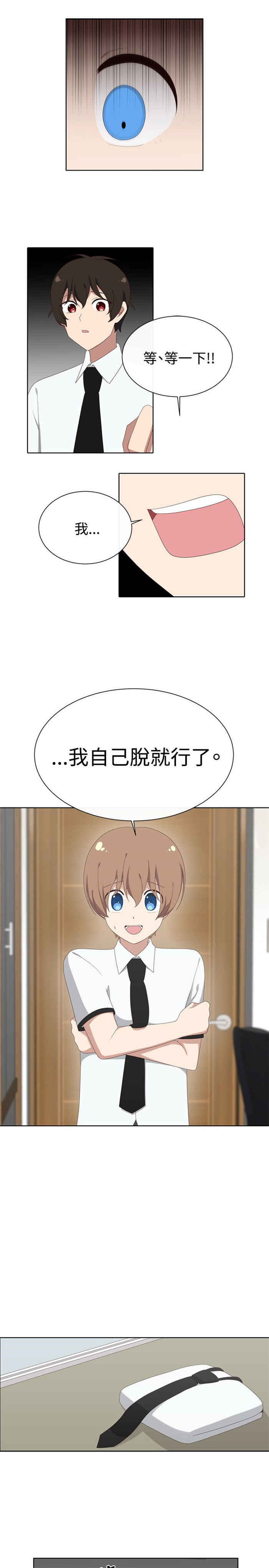 第21话15