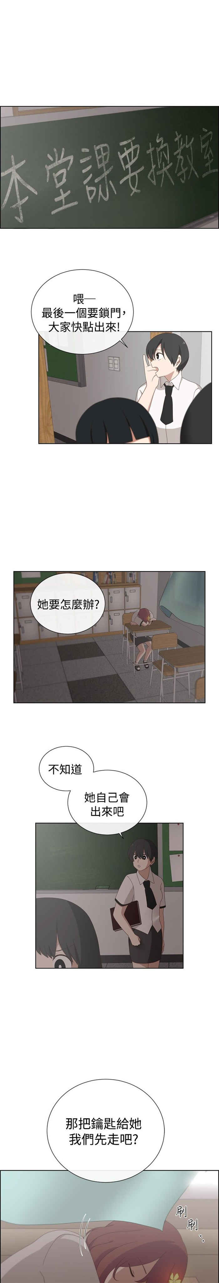第8话6