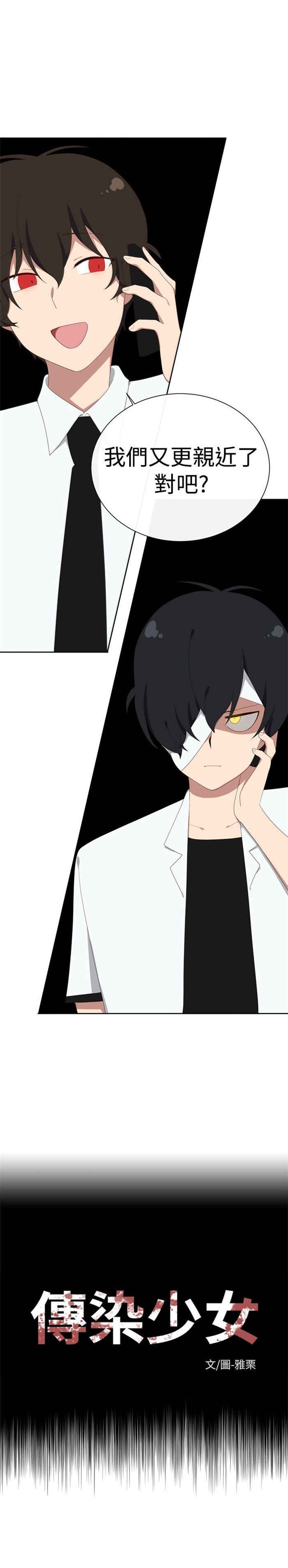 第20话24