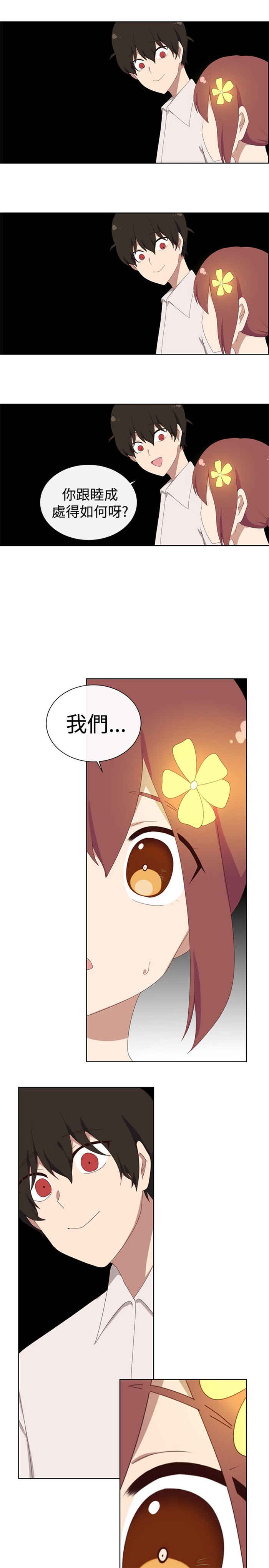 第24话20