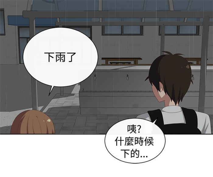 第21话12