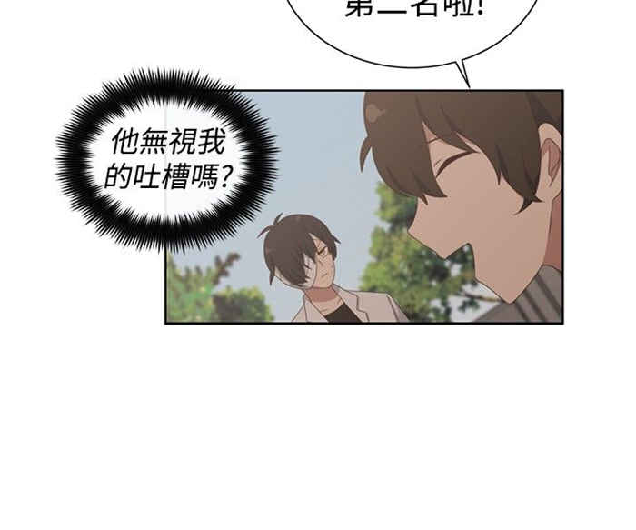 第12话14