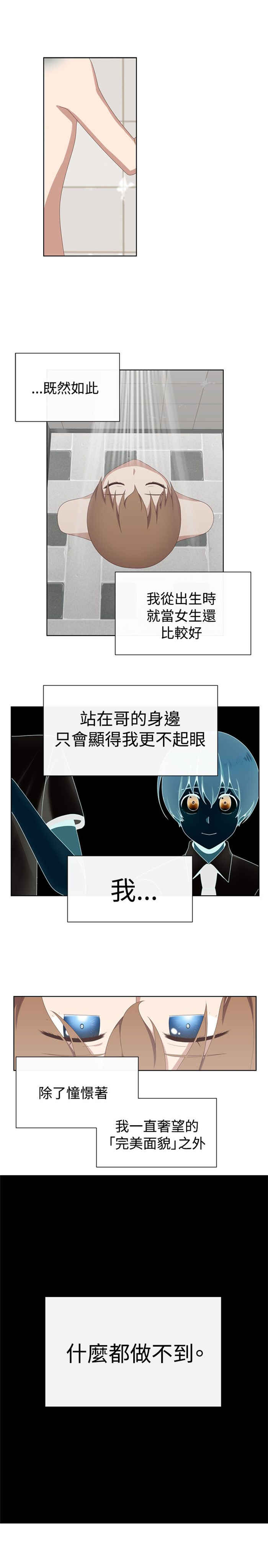 第21话19