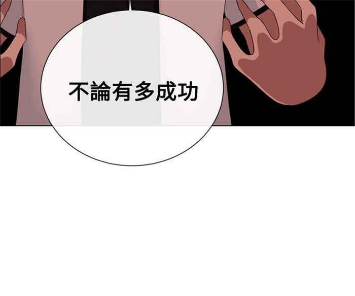 第6话21