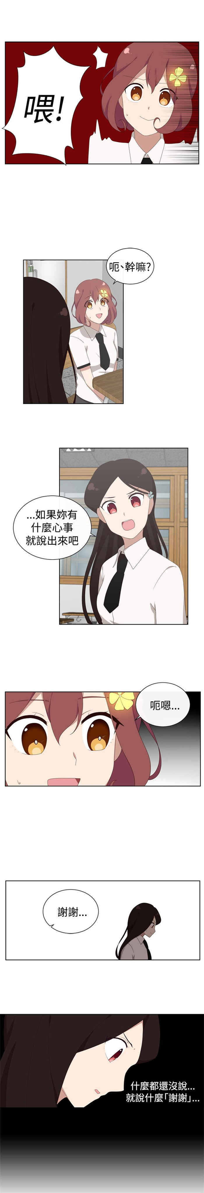 第19话2