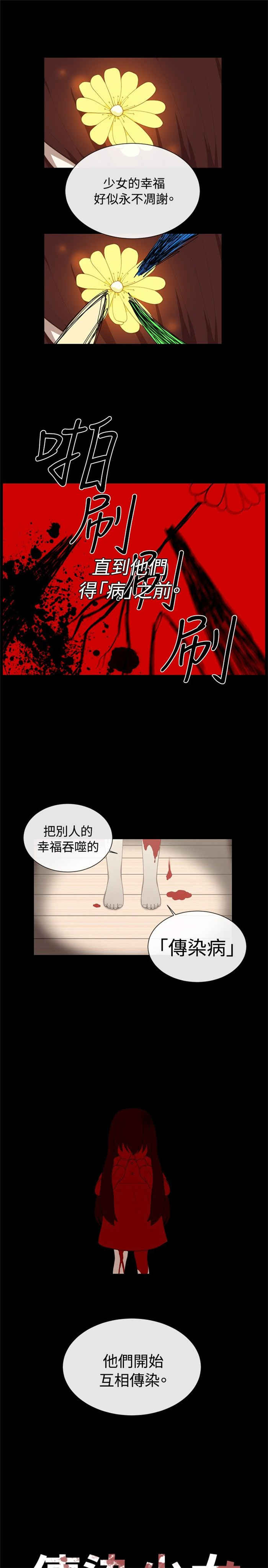 第2话22