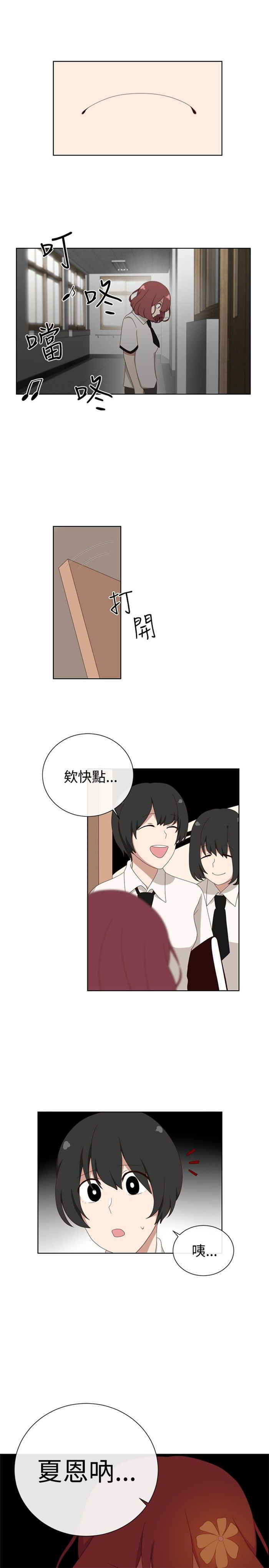 第8话14