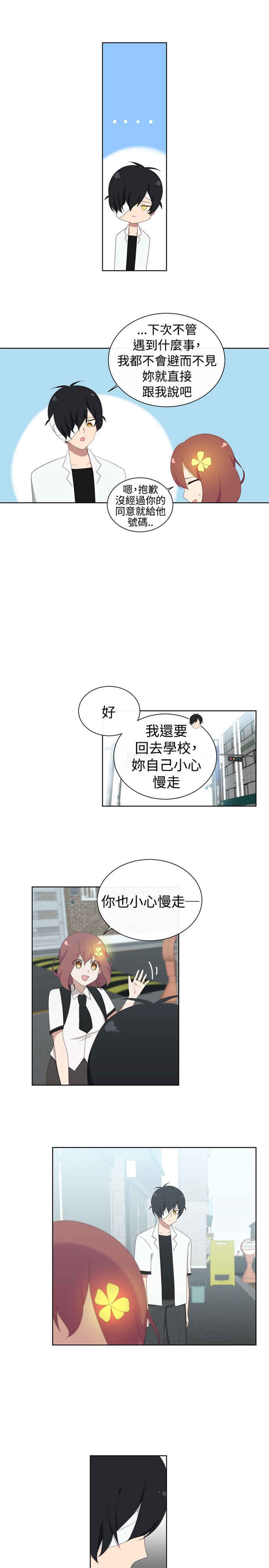 第20话20