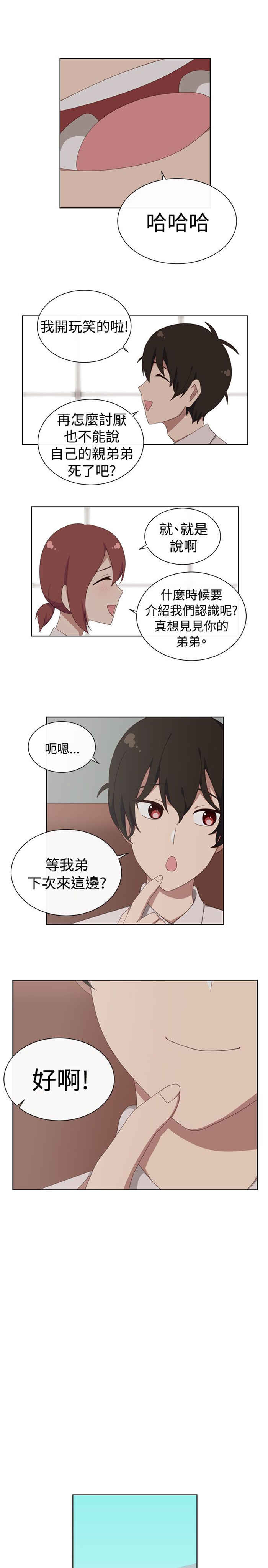 第24话14