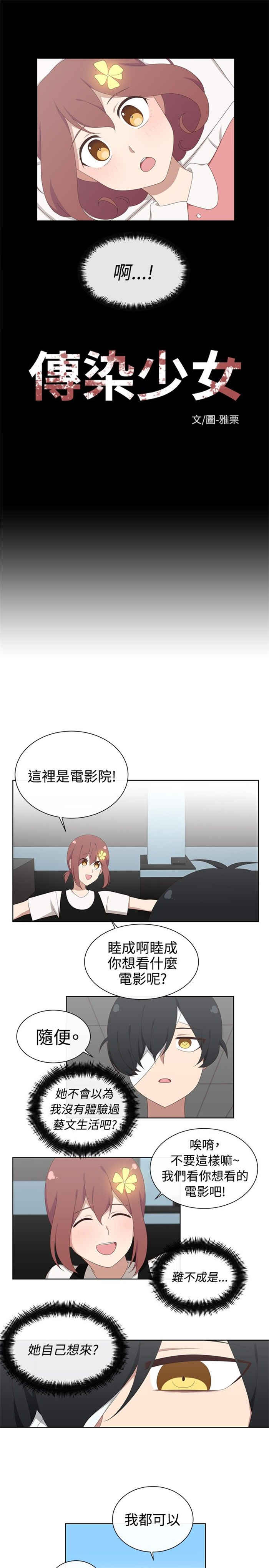 第17话2