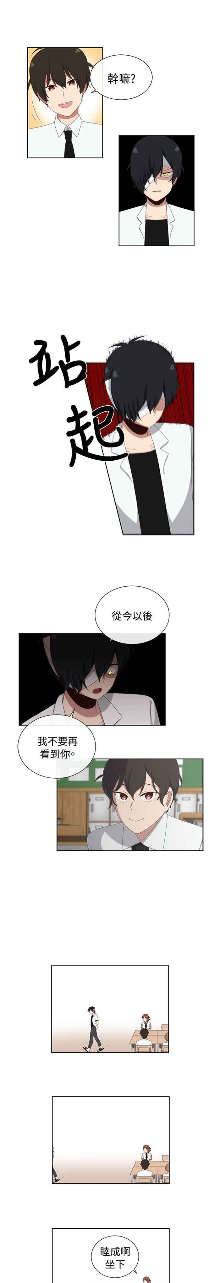 第11话12
