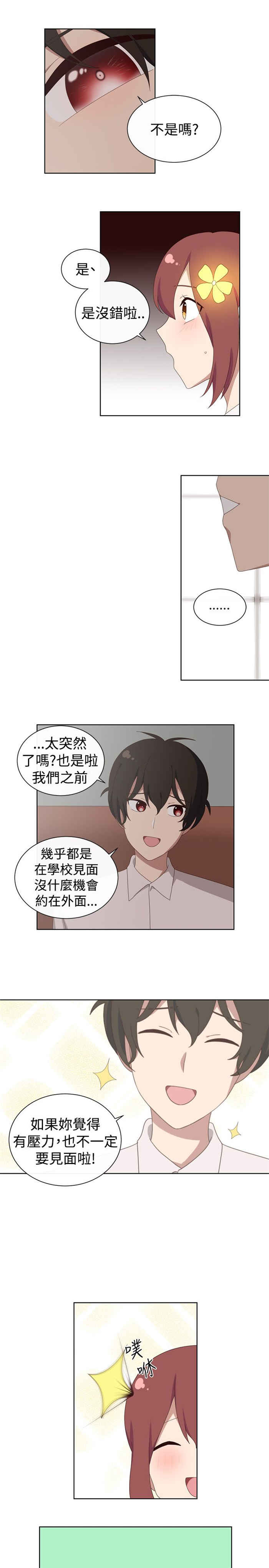 第24话8