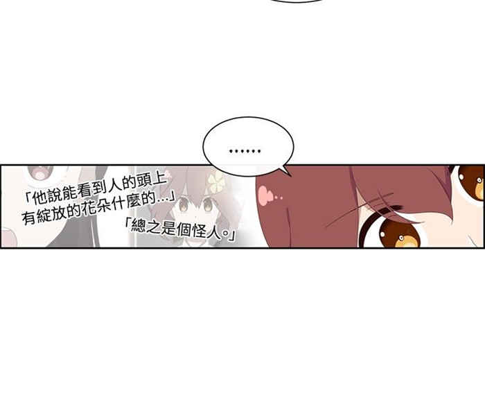 第15话7