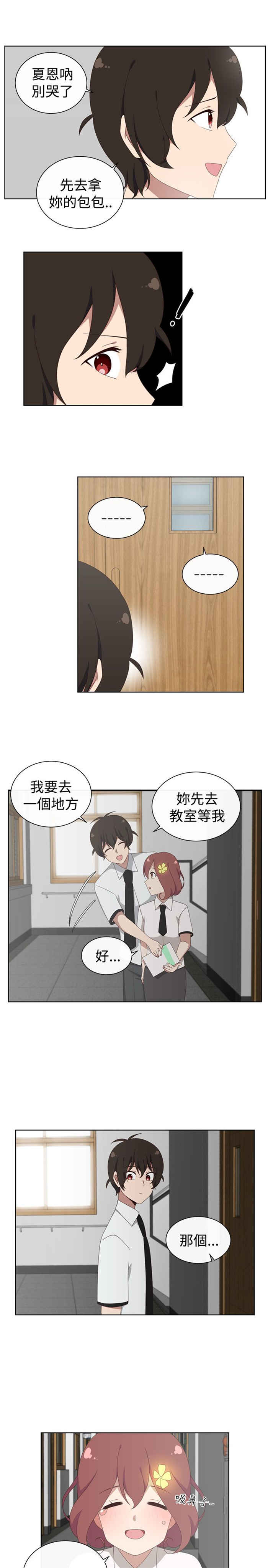 第19话16