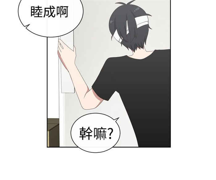 第23话11
