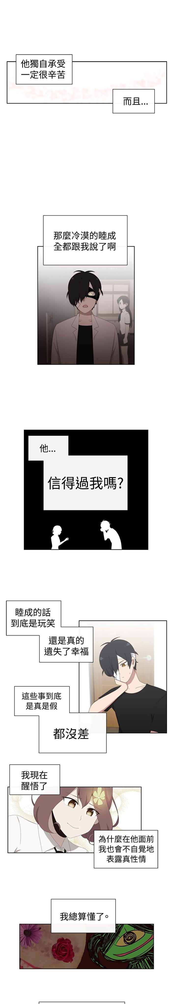 第15话10