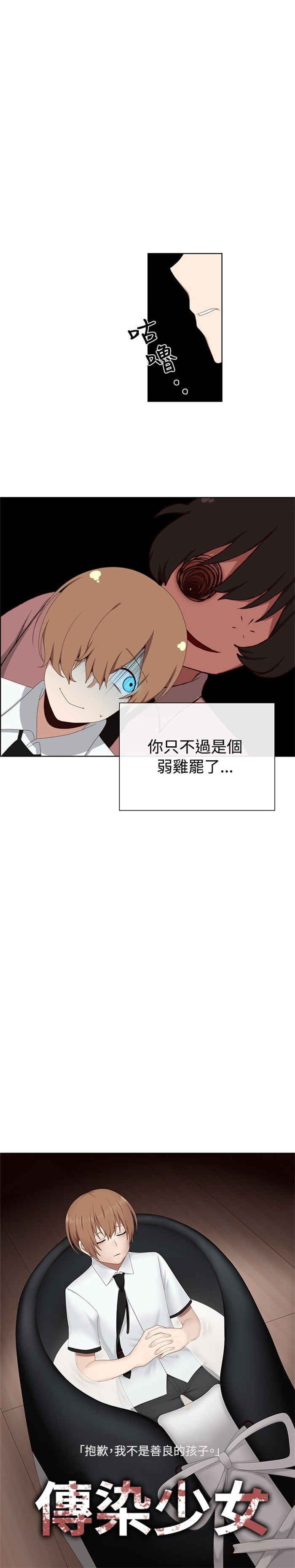 第7话31