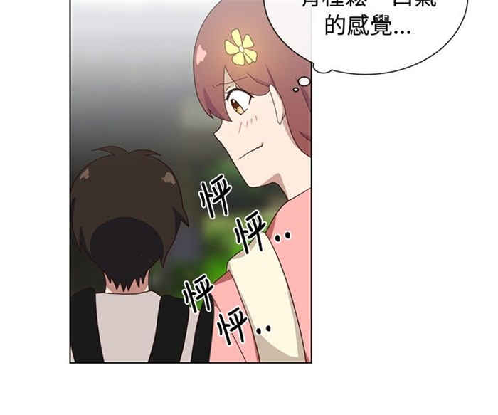 第4话9