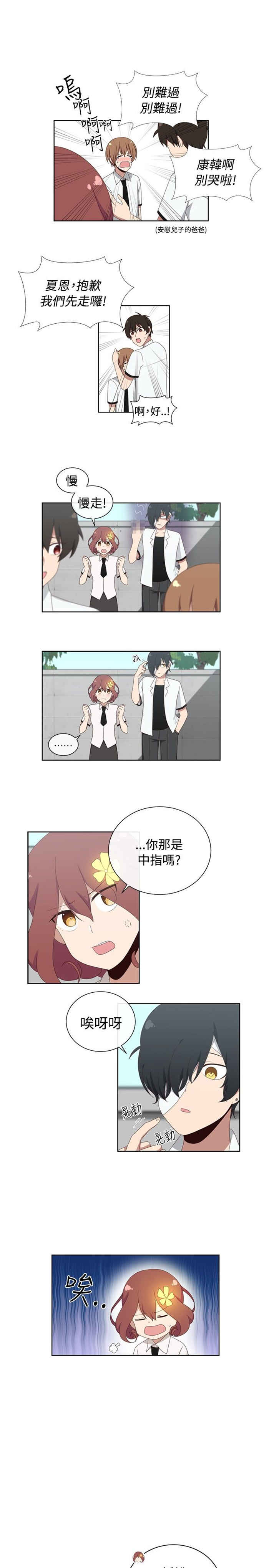 第11话2