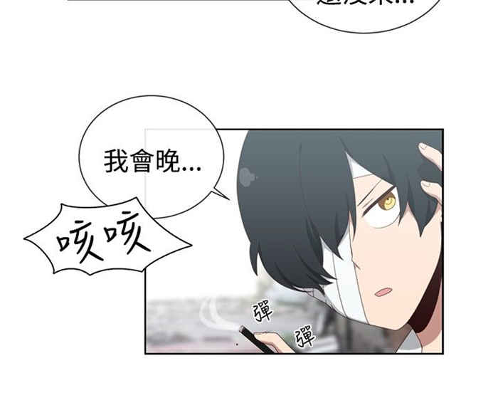 第9话7
