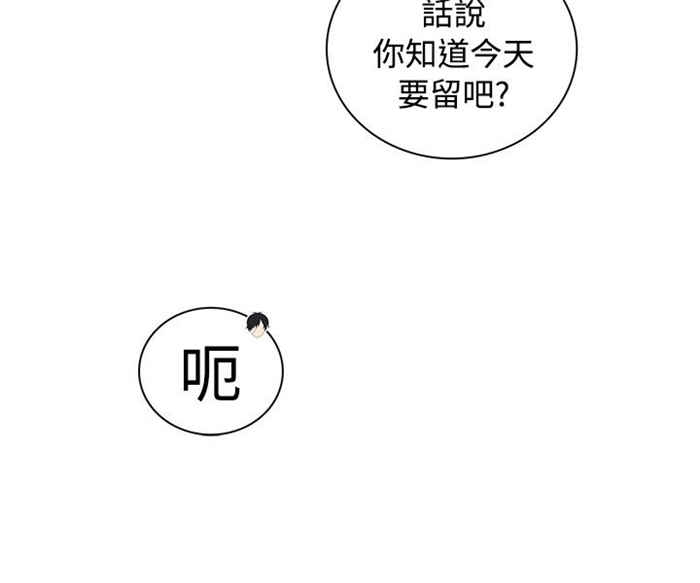 第11话3