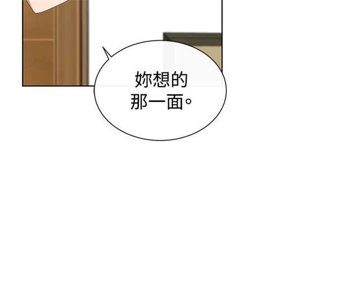 第23话9
