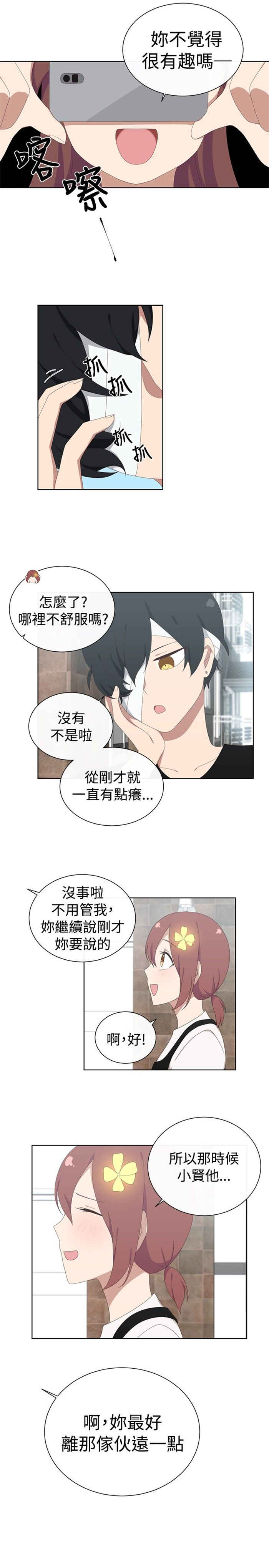 第18话10