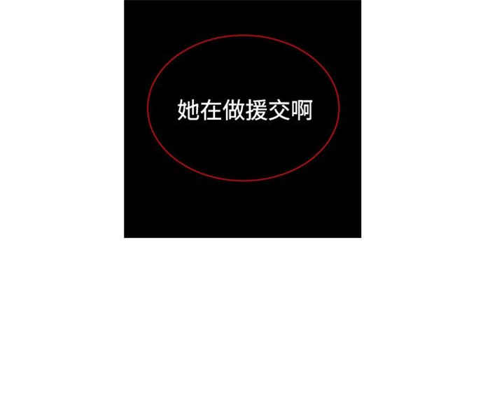 第1话19