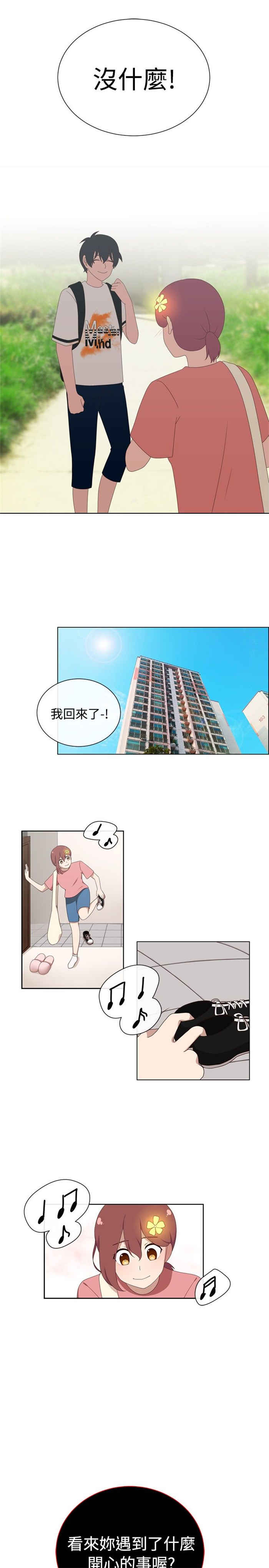 第4话12