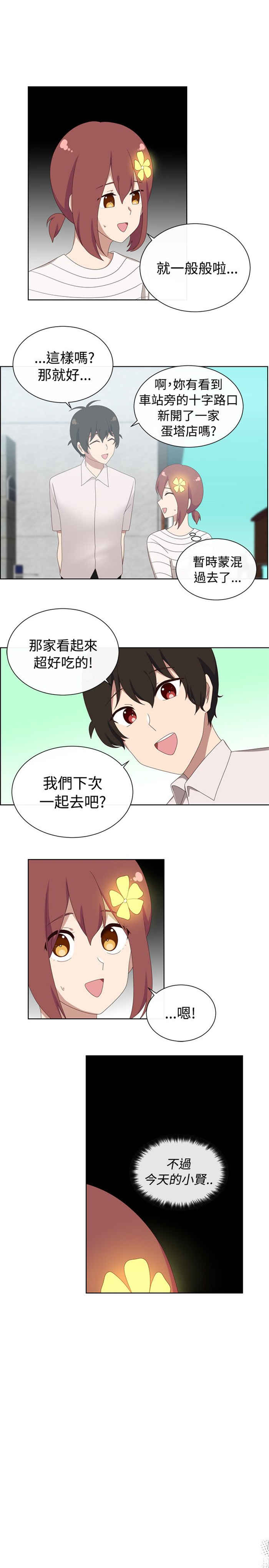 第24话22