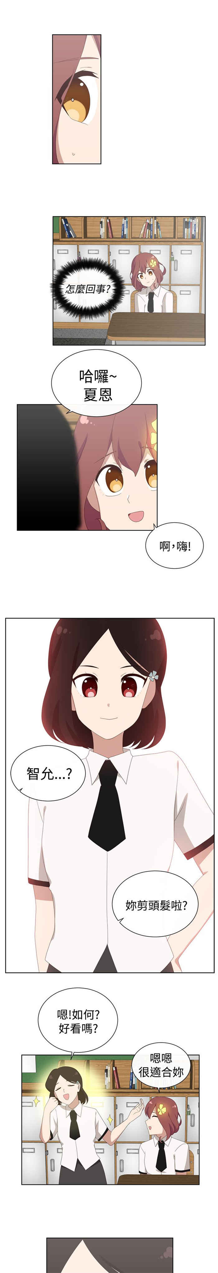 第25话14