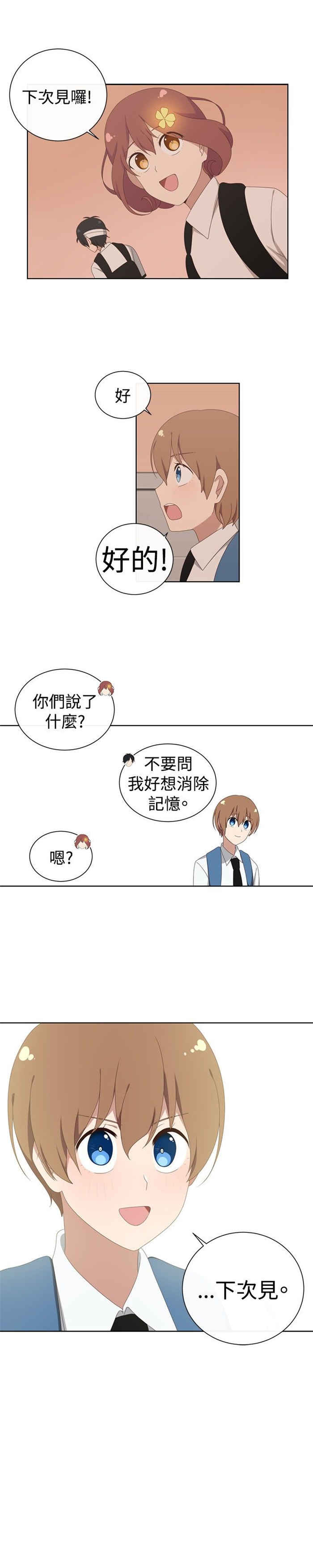 第13话20
