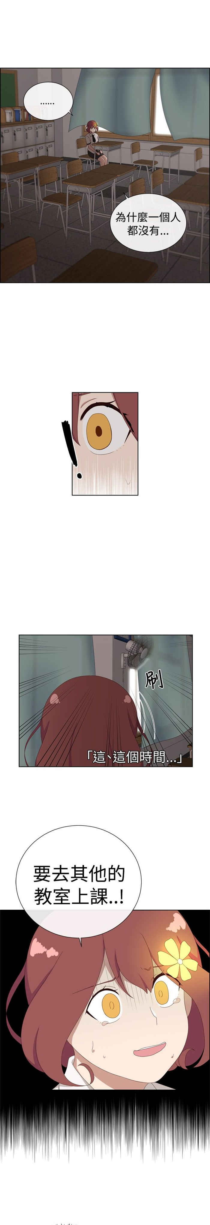 第8话10