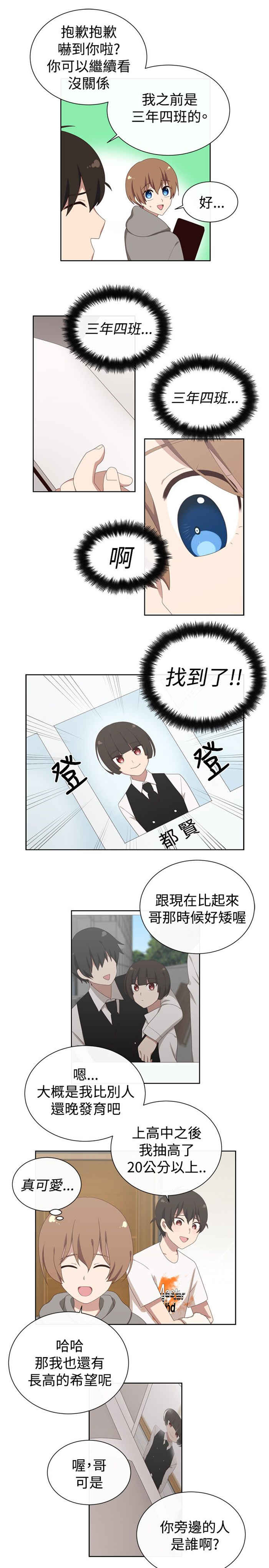第22话12