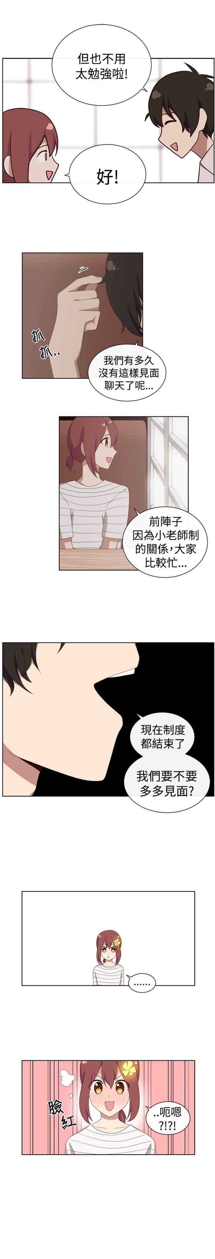 第24话6