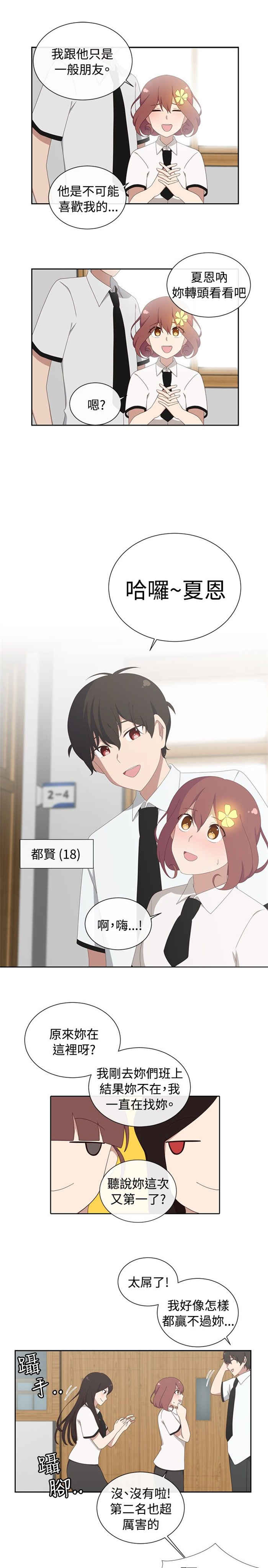第1话10