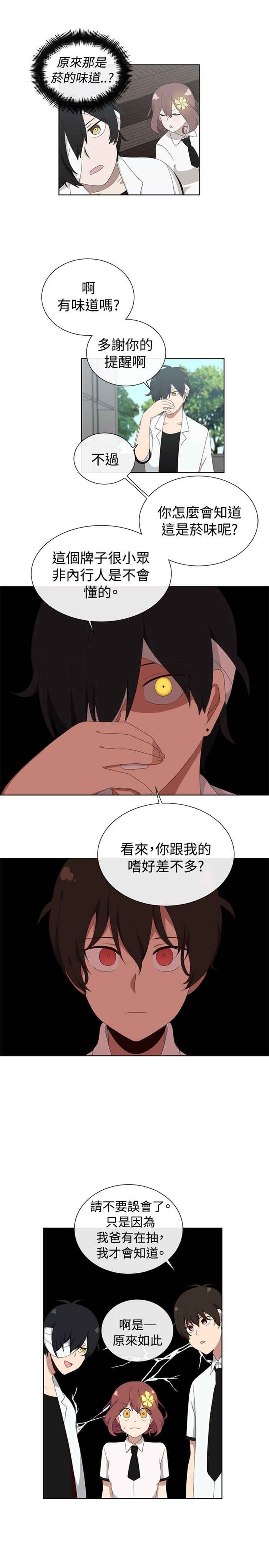 第10话18