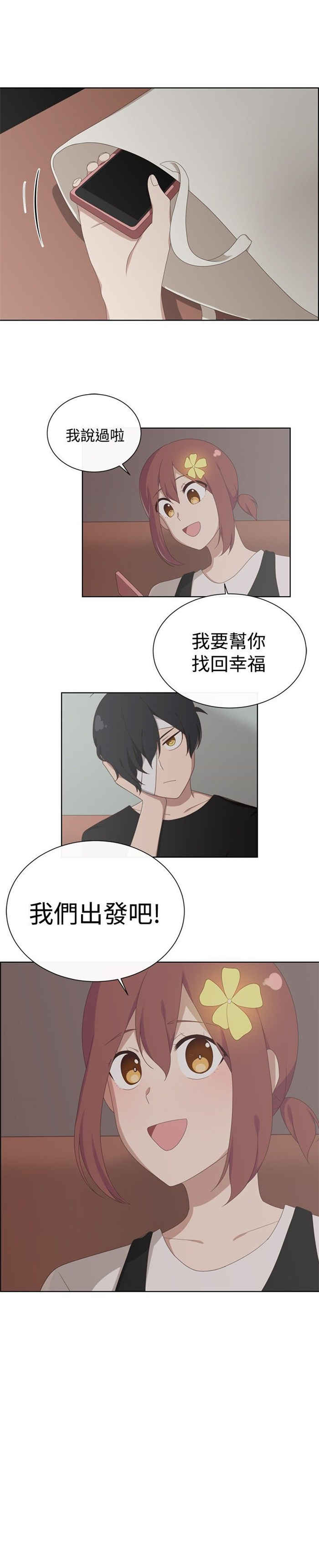 第16话16