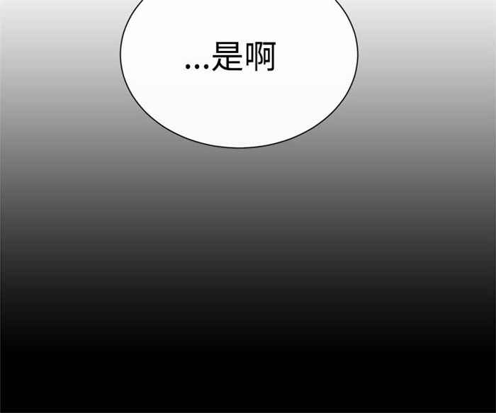 第3话20