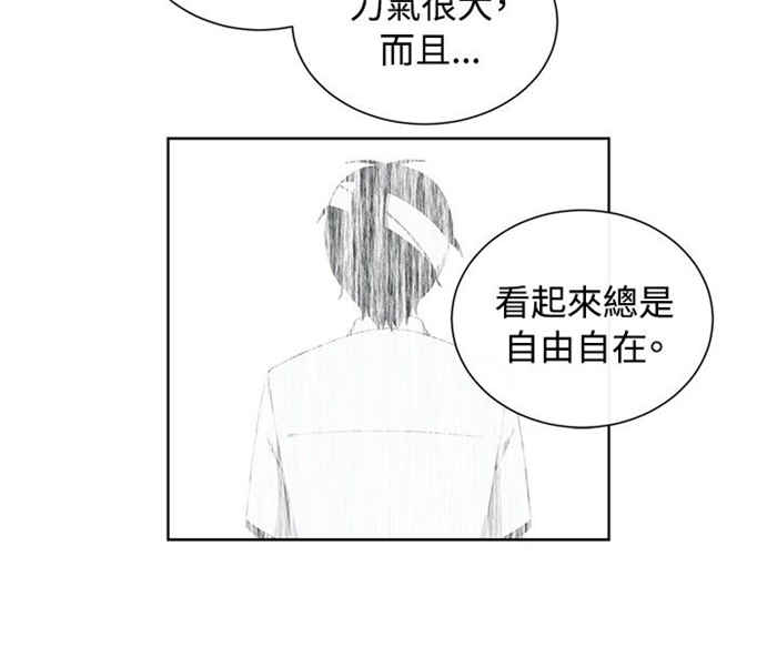 第13话5