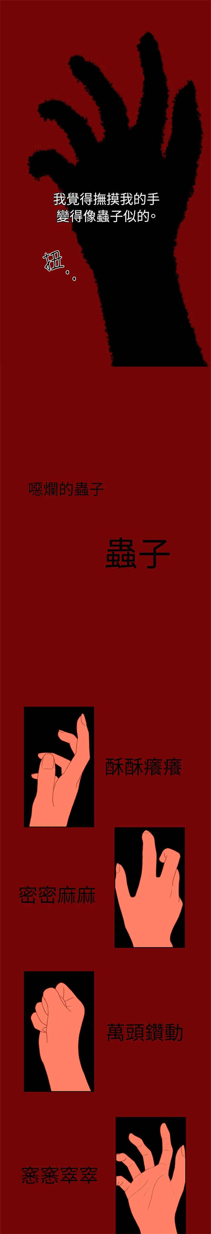 第7话18