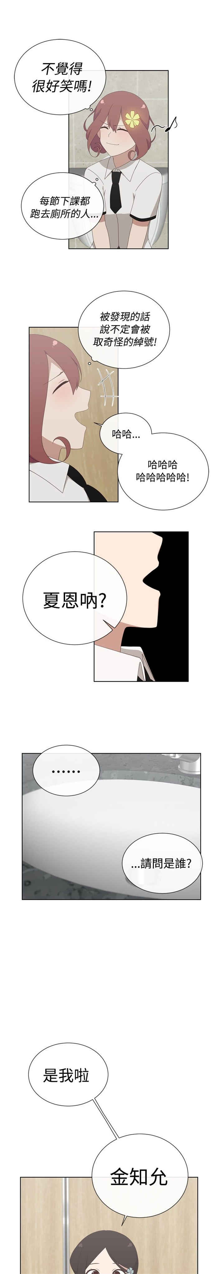 第5话10