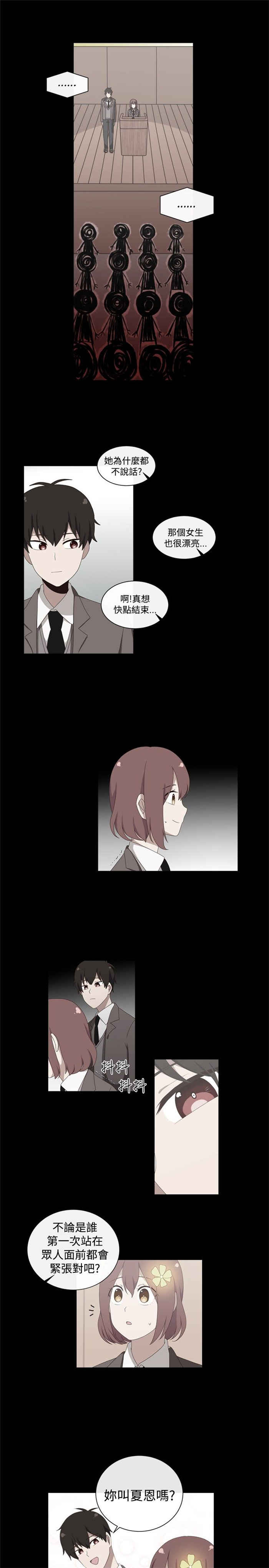 第12话9