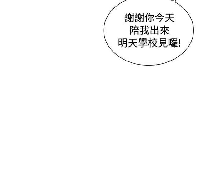 第18话5