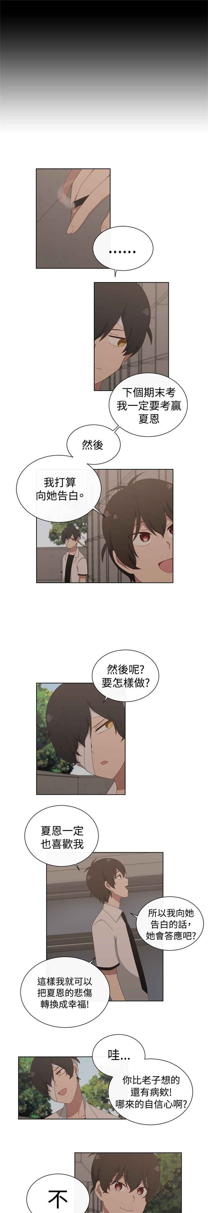 第12话17