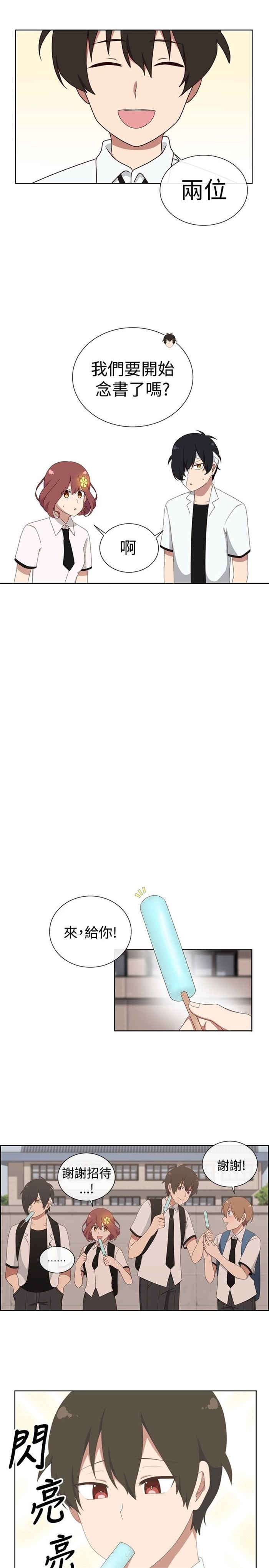 第11话16
